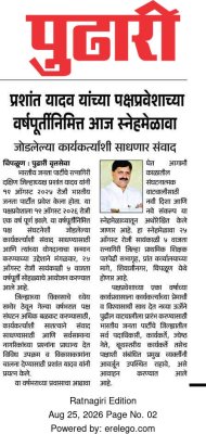 WhatsApp Image 2026-08-25 at 9.24.39 AM